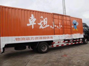 圖說(shuō)便捷 深圳廂式貨車(chē)與牽引車(chē)租賃銷(xiāo)售，零抵押擔(dān)保，萬(wàn)元即可提車(chē)