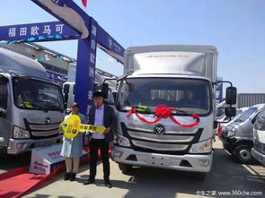 恭喜李老板喜提歐馬可S3載貨車，致富路上再添得力助手