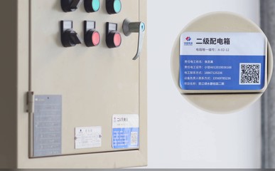 小小二維碼，“解放”巡檢員——信息系統運行維護服務新篇章