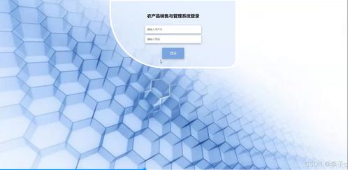 SpringBoot+Vue農產品銷售與管理系統設計與數字內容制作服務探討