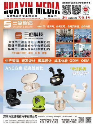 華音傳媒 以廣告與設(shè)計(jì)為核心，拓展多元化業(yè)務(wù)版圖